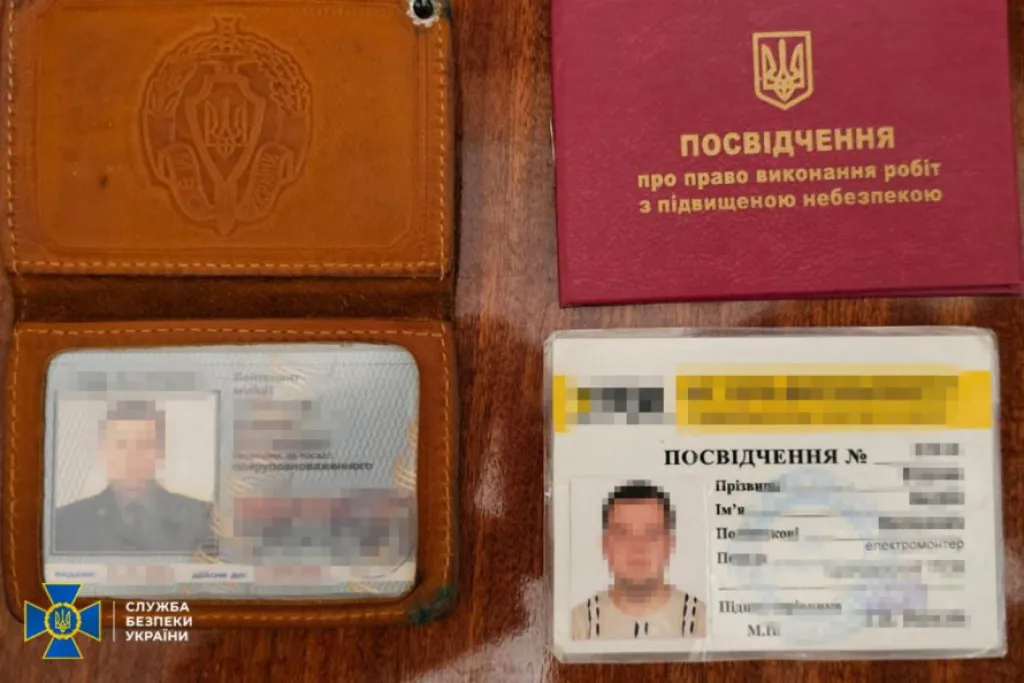 На Дніпропетровщині СБУ затримала агентів російського ГРУ