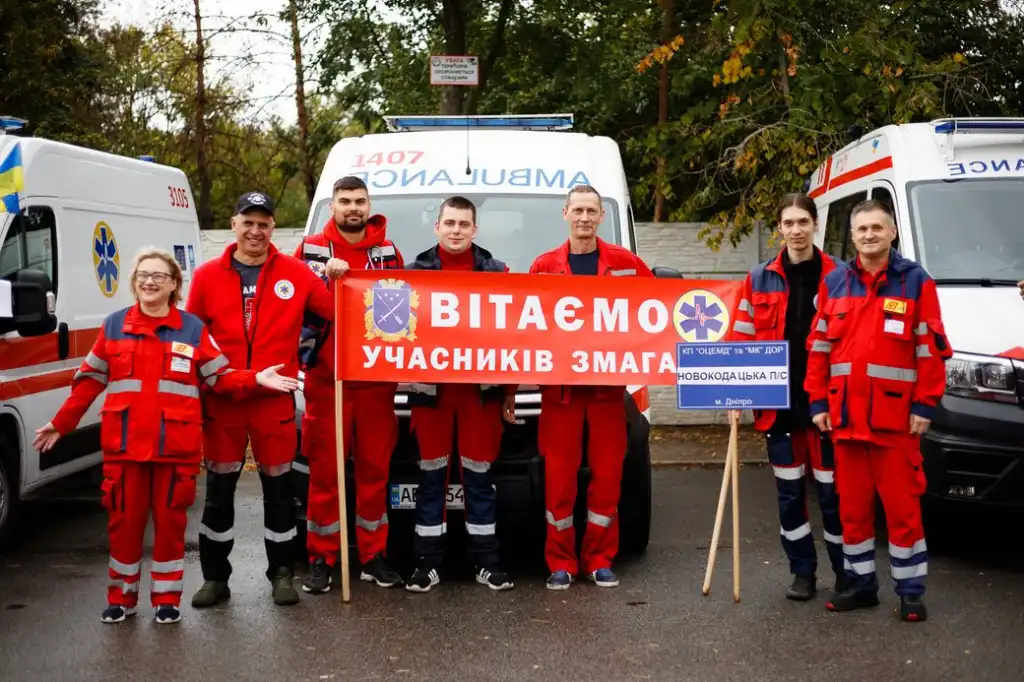 На Дніпропетровщині визначили кращу бригаду екстреної медичної допомоги