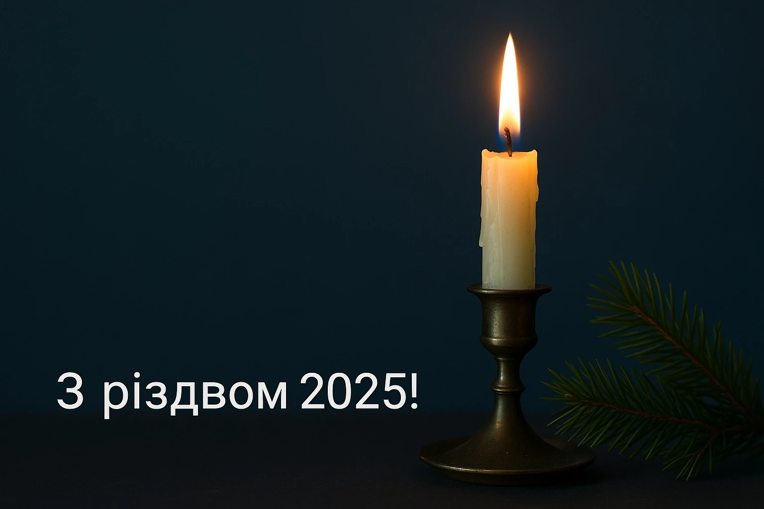 Привітання з Різдвом 2025: найкращі побажання у прозі та віршах
