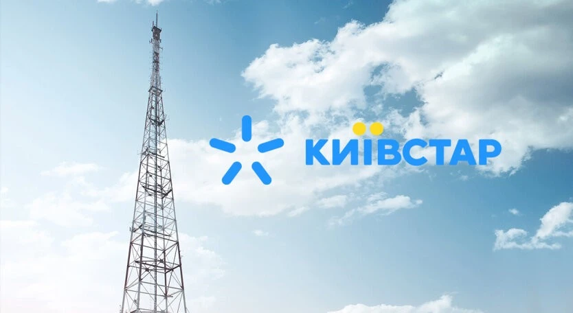 Як підключити Київстар Онлайн + за 55 грн