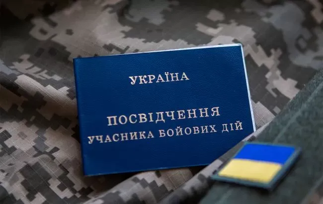Як отримати землю по УБД: правові механізми та процедури