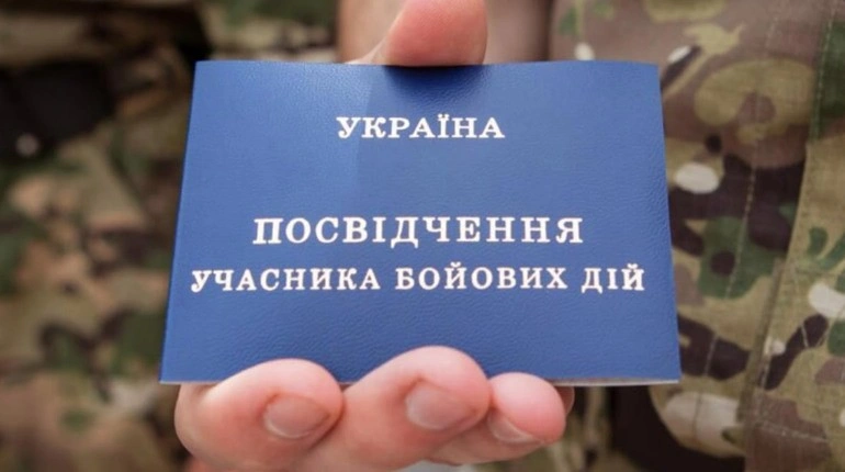 Як отримати землю по УБД: правові механізми та процедури