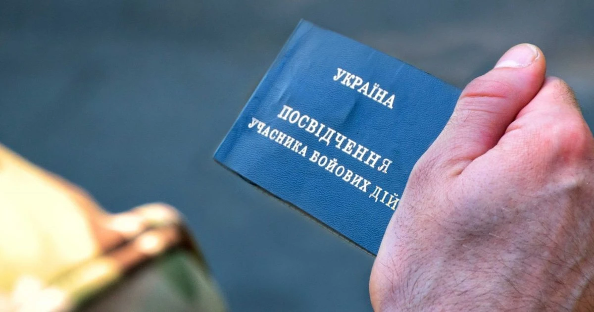 Як отримати землю по УБД: правові механізми та процедури