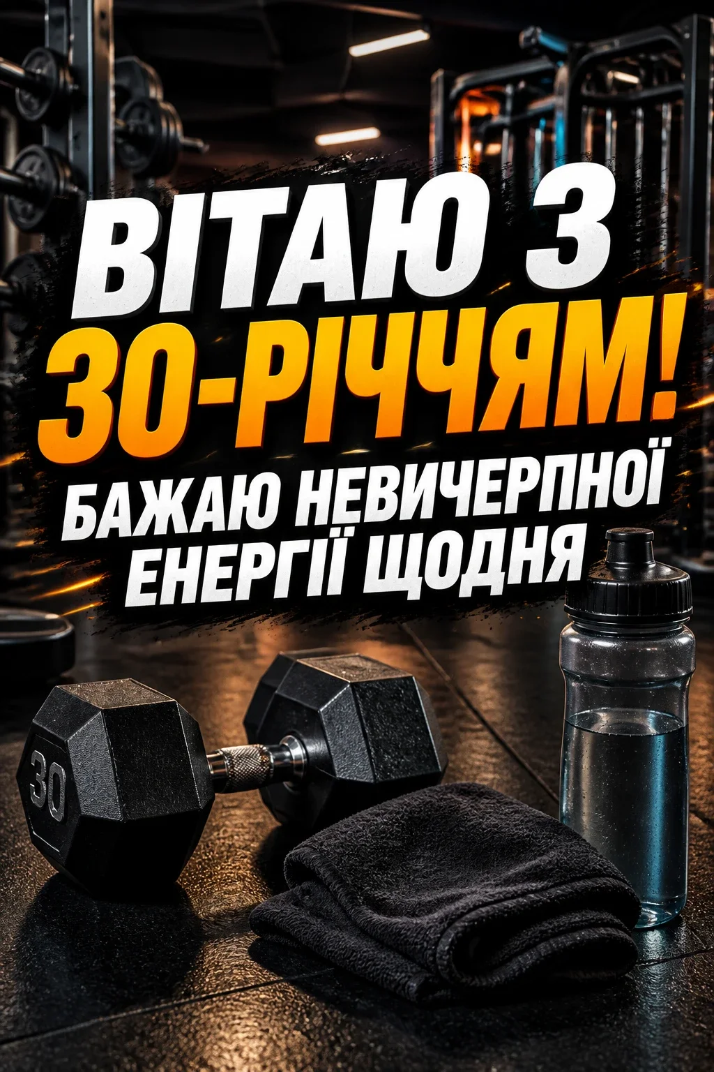 привітання брату