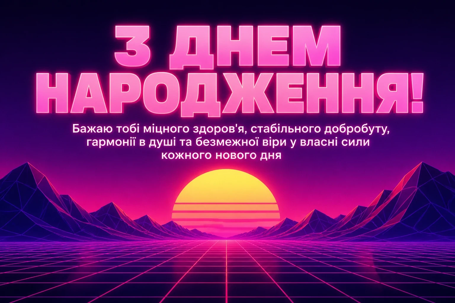 фото привітання