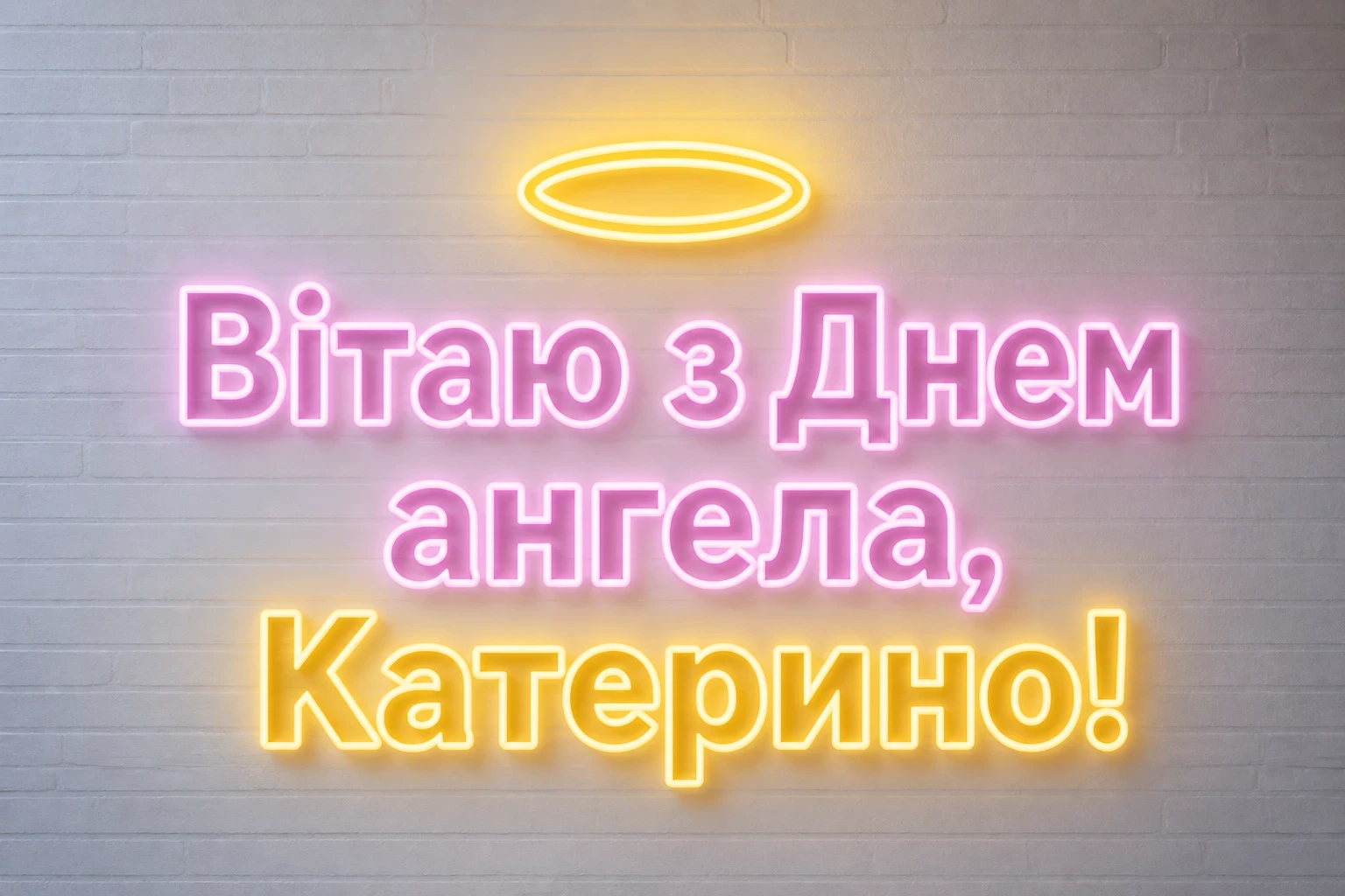 день ангела катерини день ангела катерини
