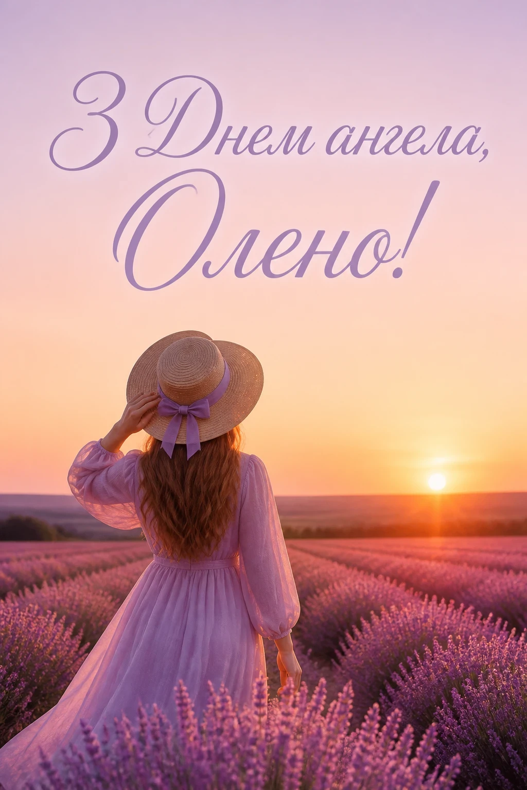 з днем ангела олена з днем ангела олена